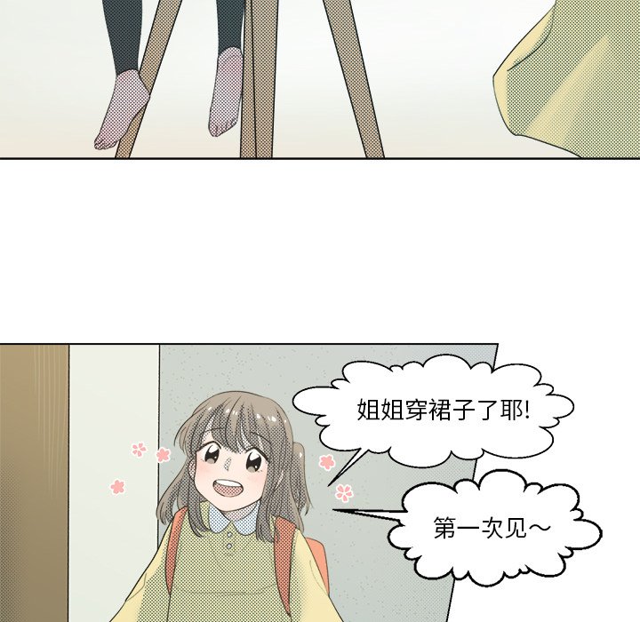 第5話 - 第14张