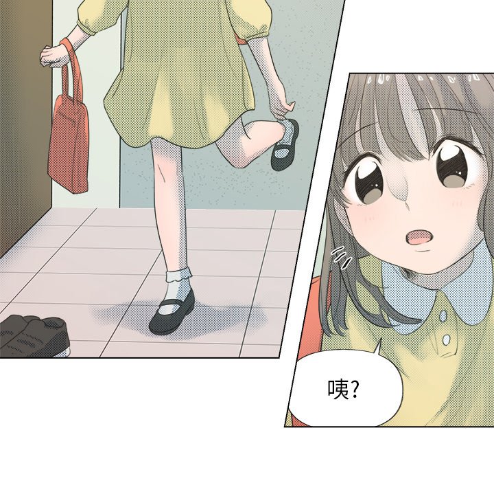 第5話 - 第15张