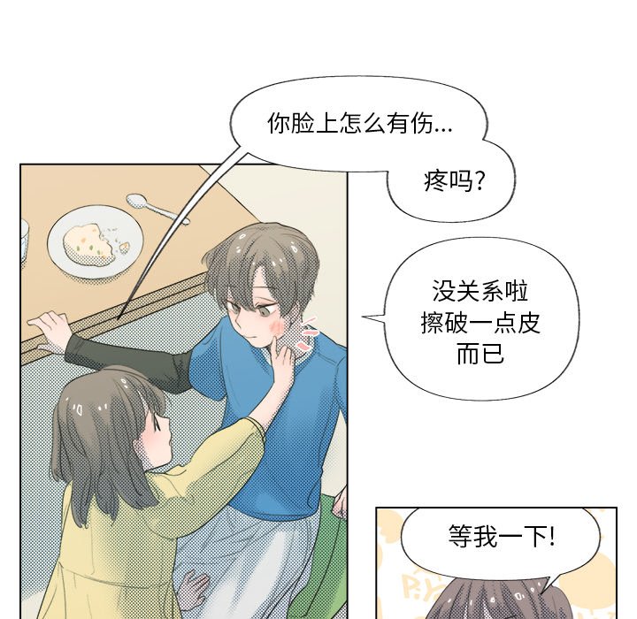 第5話 - 第16张