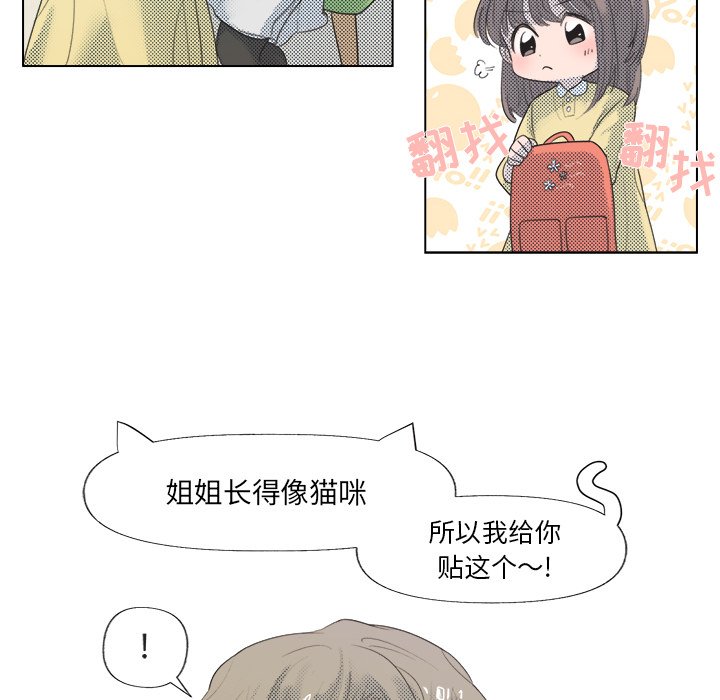 第5話 - 第17张