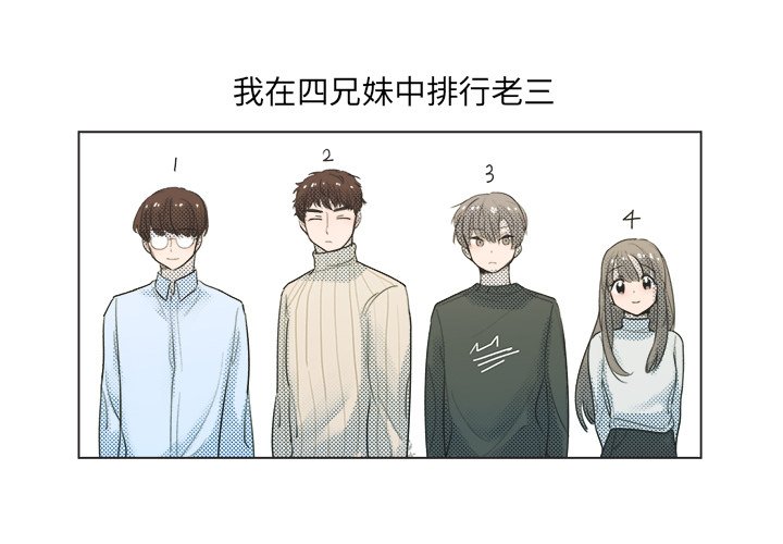 第5話 - 第2张