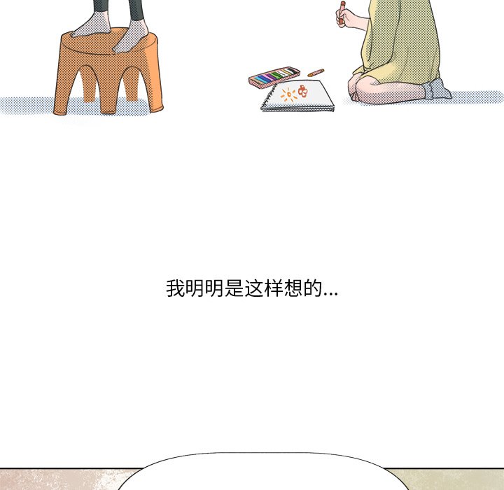 第5話 - 第21张
