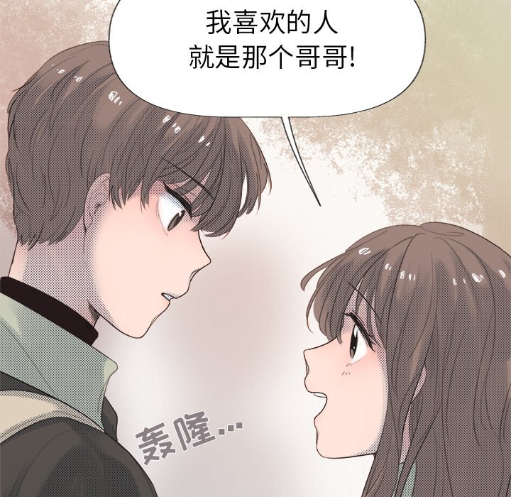 第5話 - 第22张