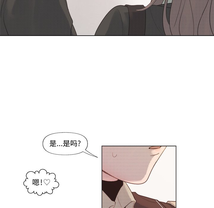 第5話 - 第23张