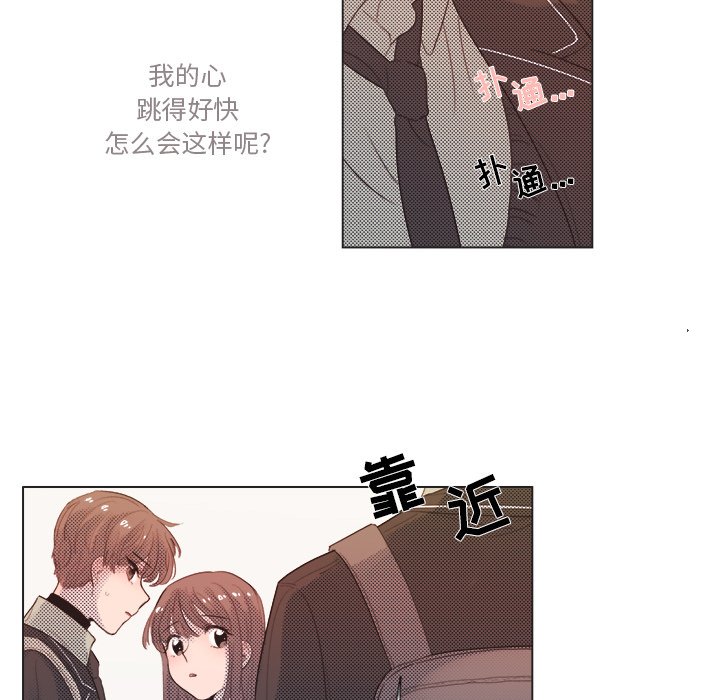 第5話 - 第24张