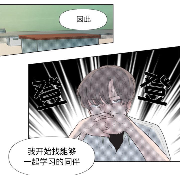 第5話 - 第28张