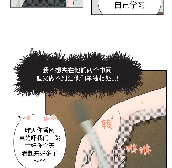 第5話 - 第30张