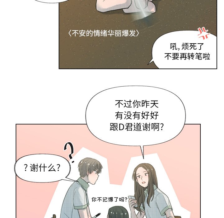 第5話 - 第31张