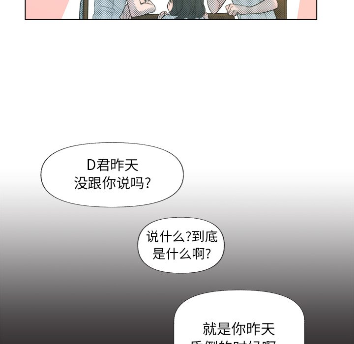第5話 - 第32张
