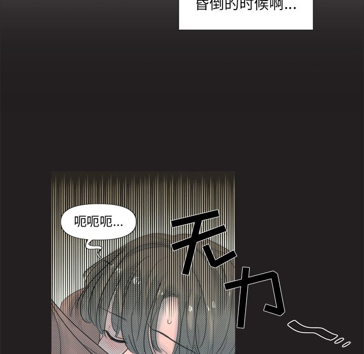 第5話 - 第33张