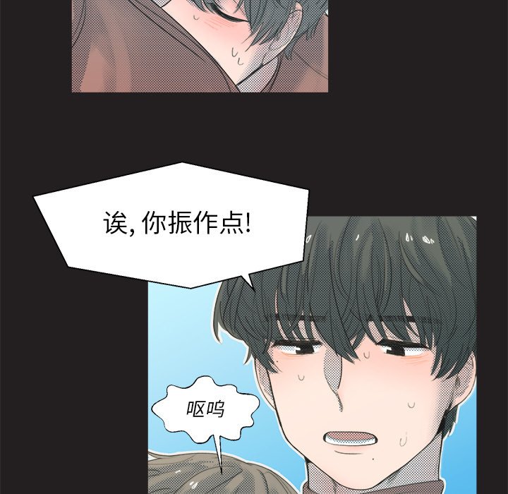 第5話 - 第34张