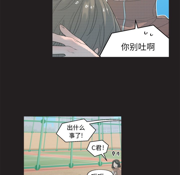 第5話 - 第35张