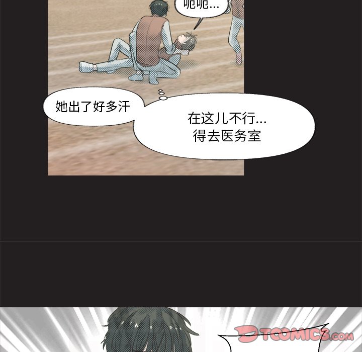 第5話 - 第36张