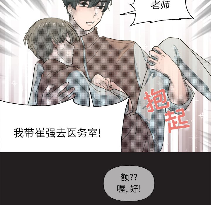 第5話 - 第37张
