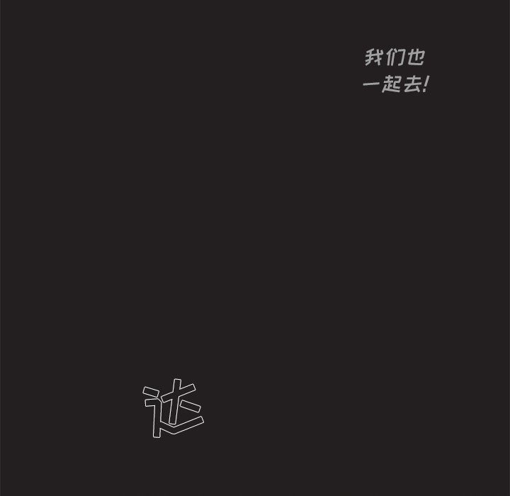 第5話 - 第38张