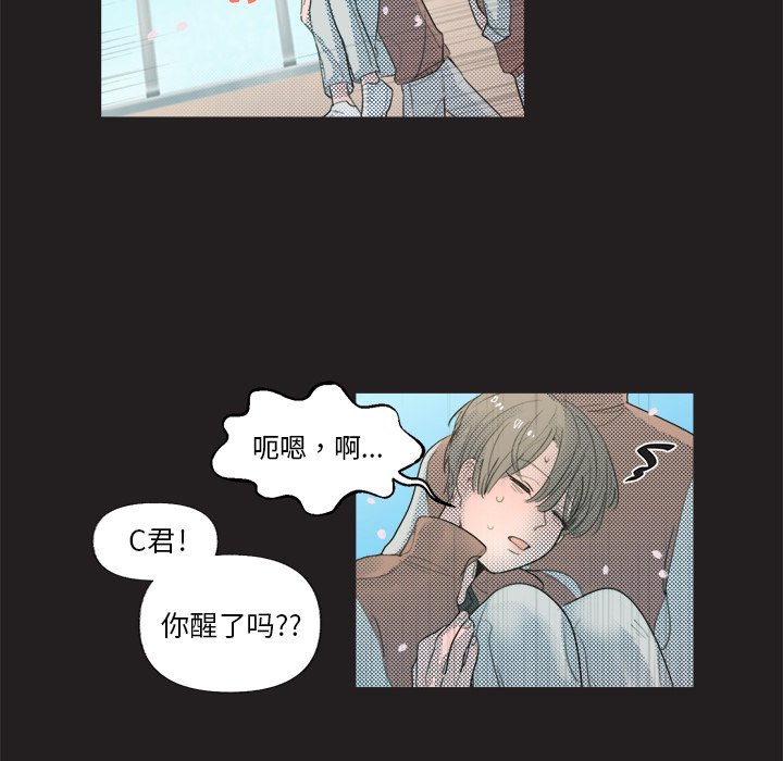 第5話 - 第40张
