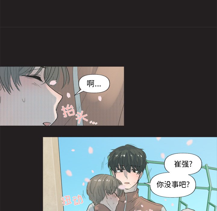 第5話 - 第41张