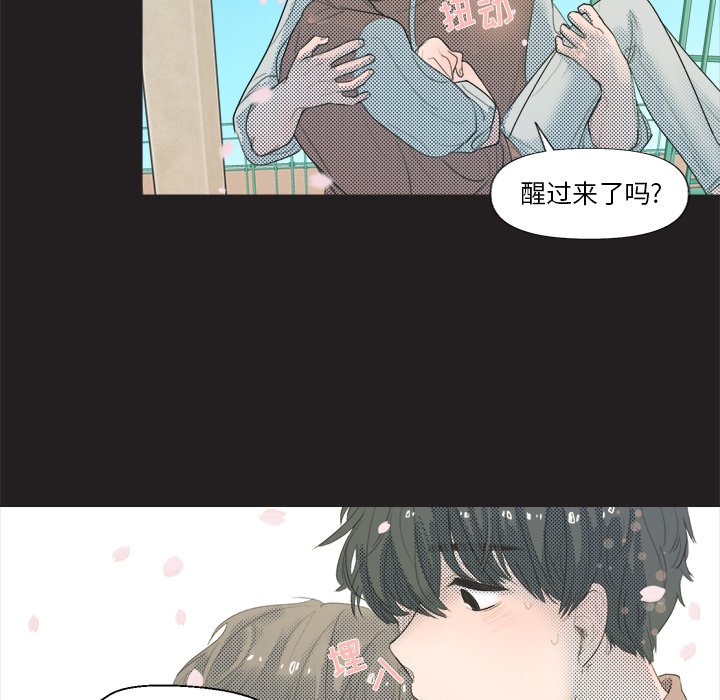 第5話 - 第42张