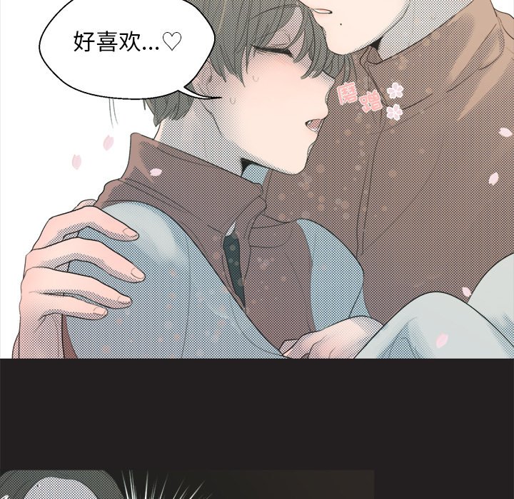 第5話 - 第43张