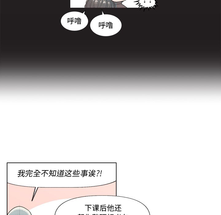 第5話 - 第45张