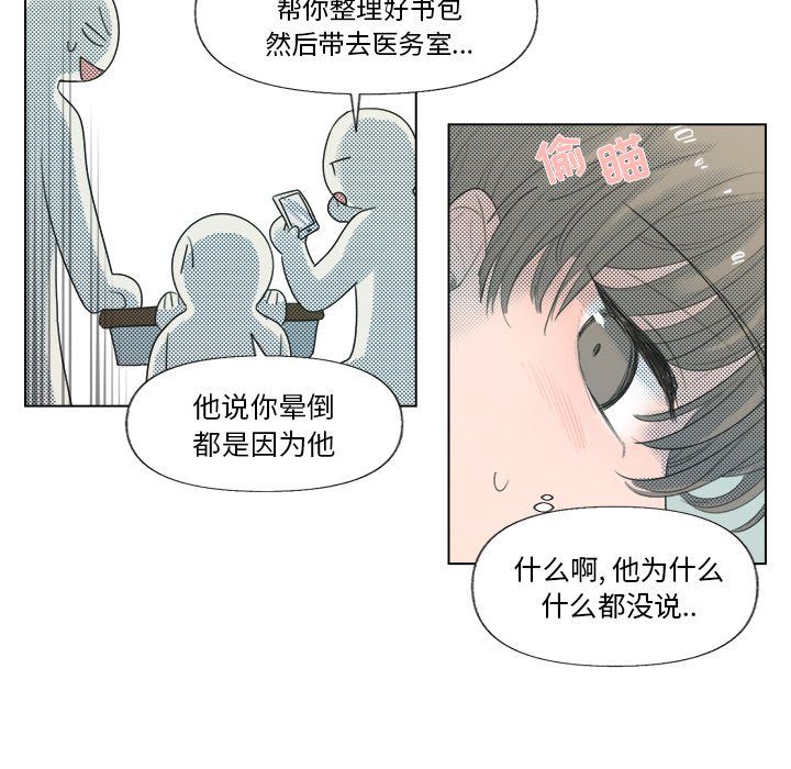 第5話 - 第46张
