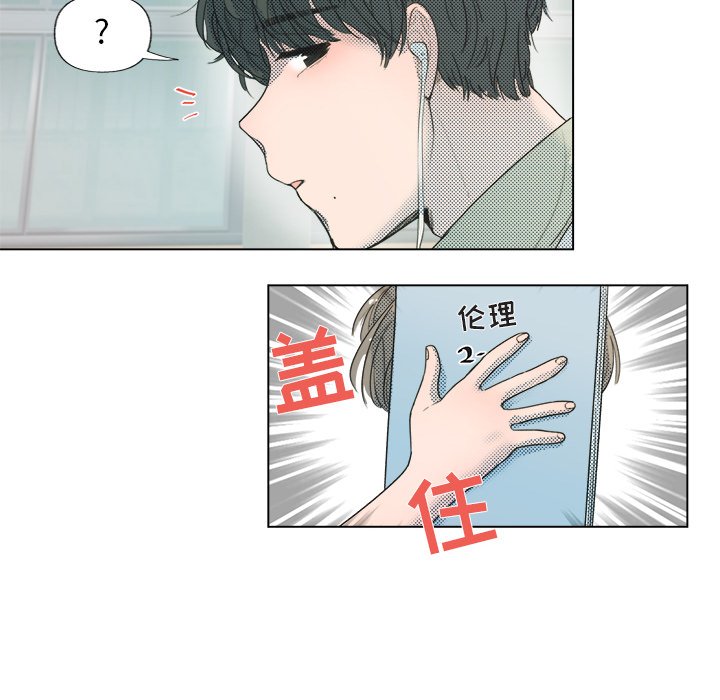 第5話 - 第48张