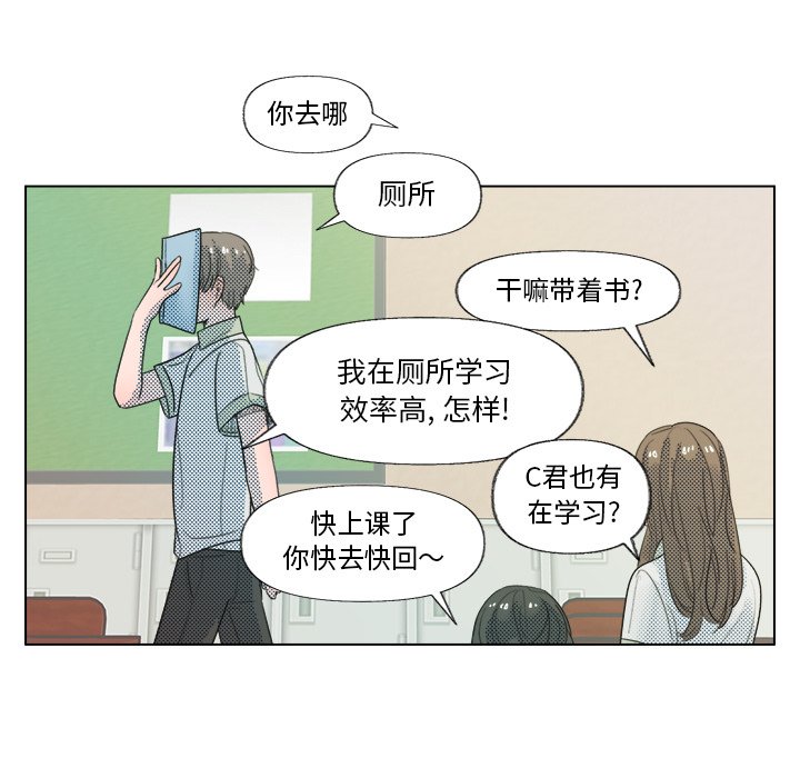 第5話 - 第49张
