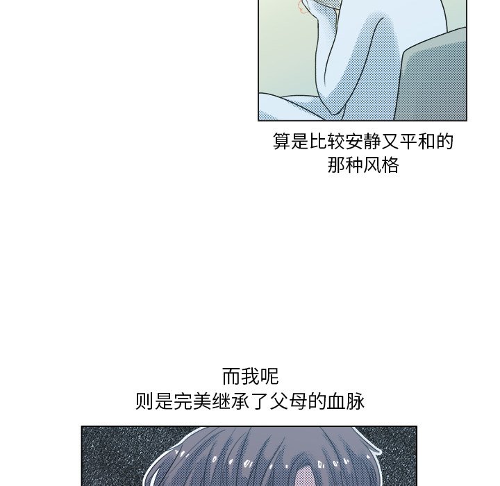 第5話 - 第5张