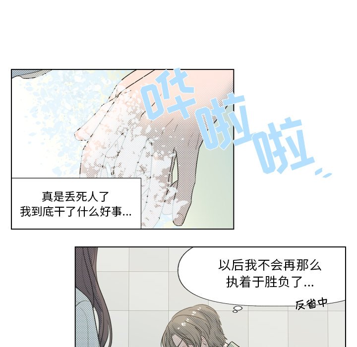 第5話 - 第50张