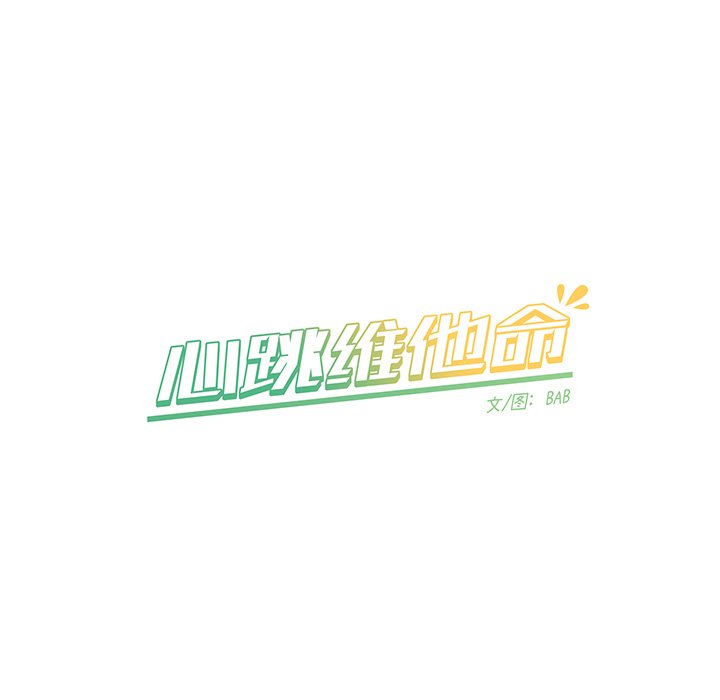 第5話 - 第53张