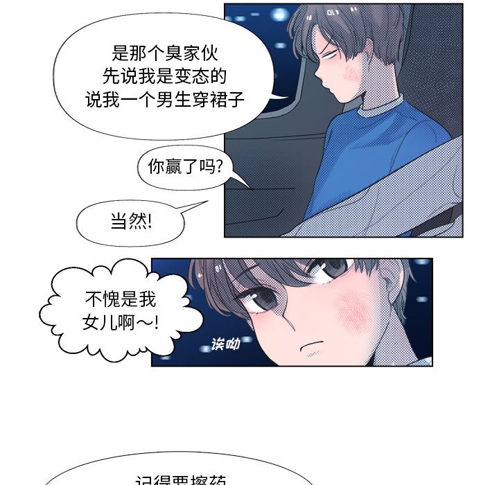 第5話 - 第8张