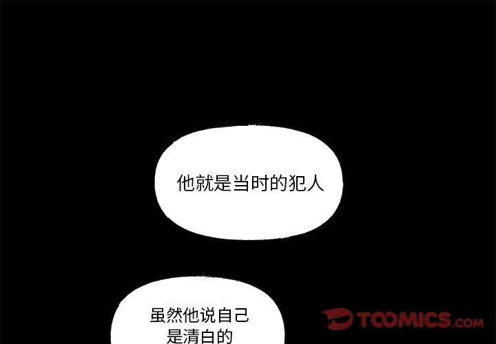 第50話 - 第0张