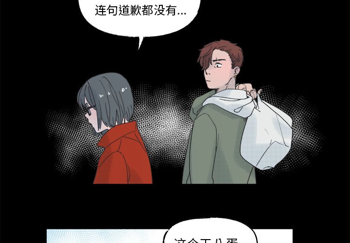 第50話 - 第1张