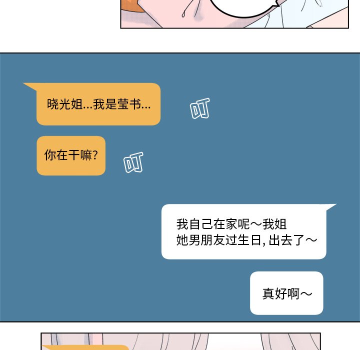 第50話 - 第13张