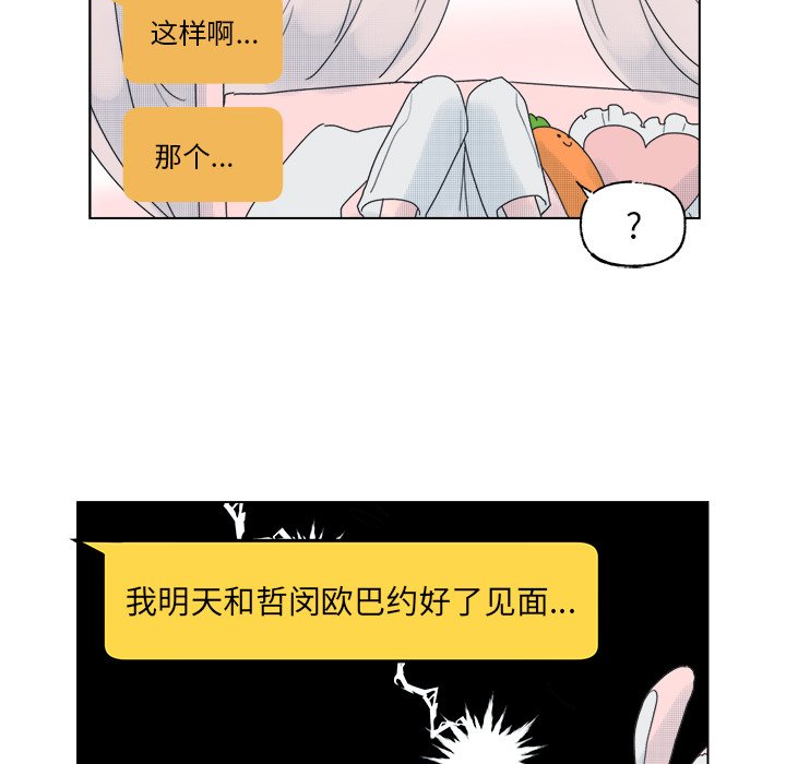 第50話 - 第14张