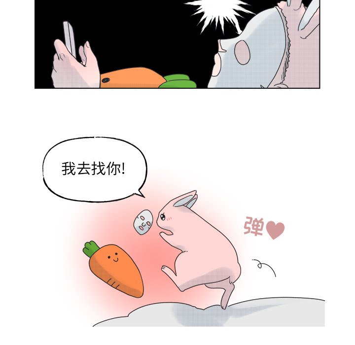 第50話 - 第15张