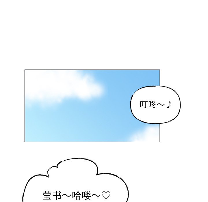 第50話 - 第16张