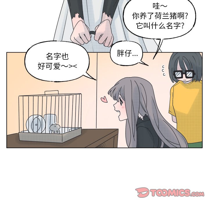第50話 - 第18张