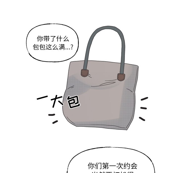 第50話 - 第19张