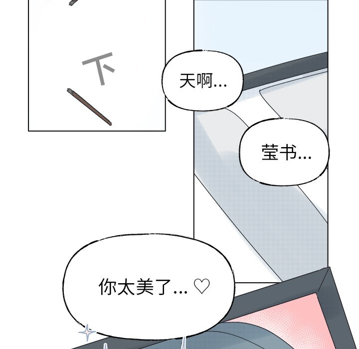 第50話 - 第24张