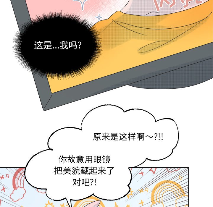 第50話 - 第26张