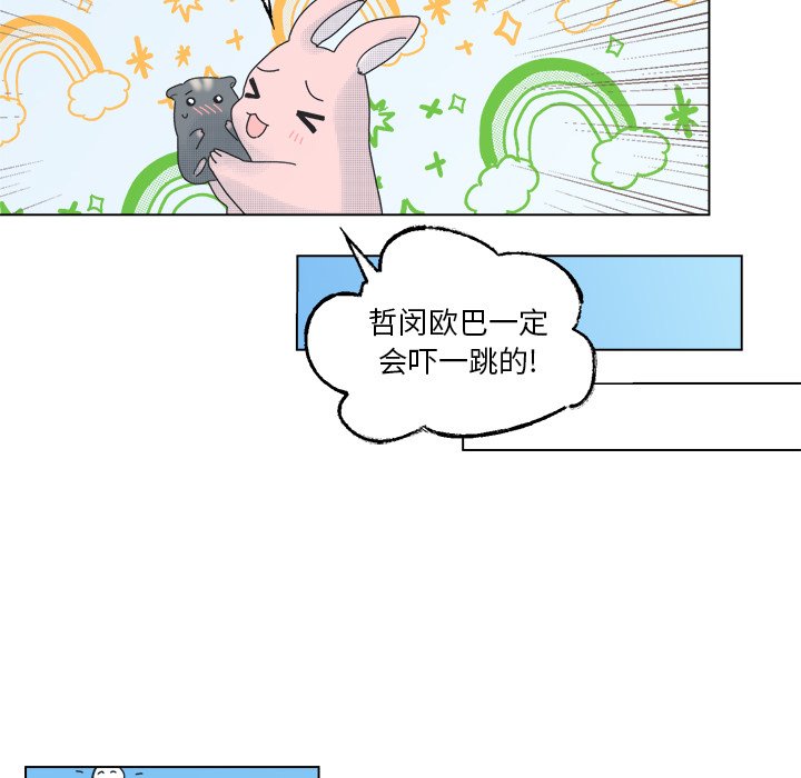 第50話 - 第27张