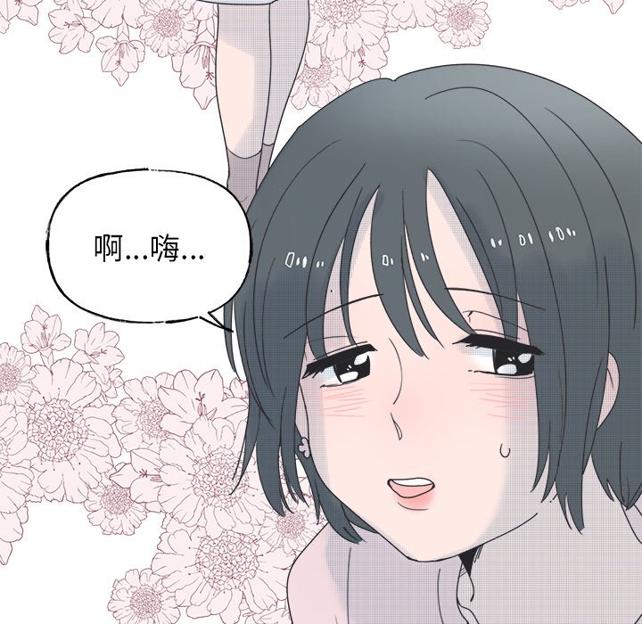 第50話 - 第31张
