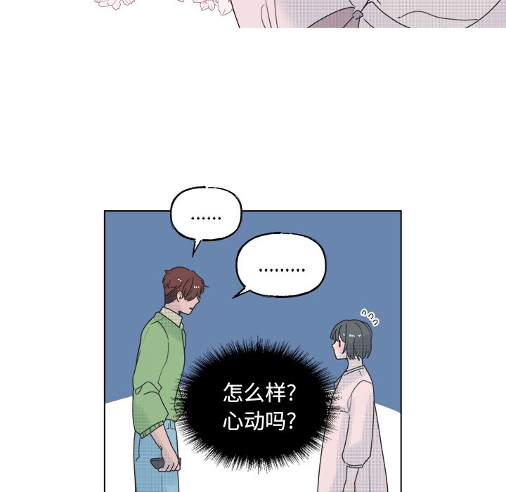 第50話 - 第32张