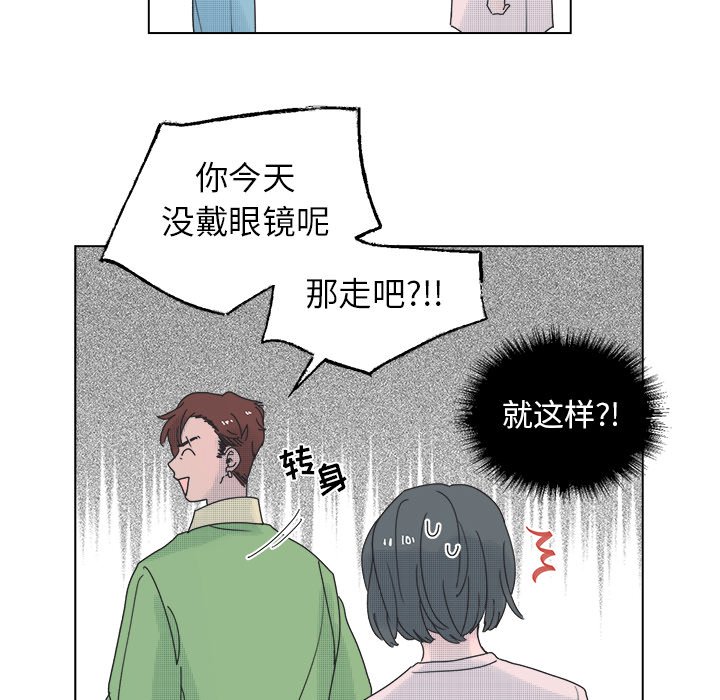 第50話 - 第33张