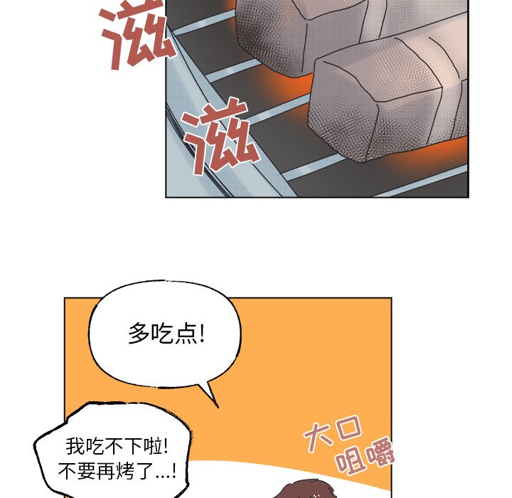 第50話 - 第35张