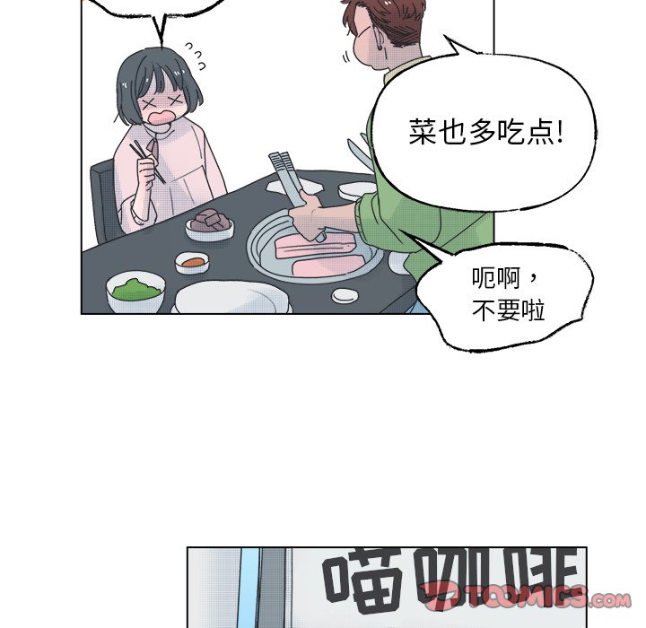 第50話 - 第36张