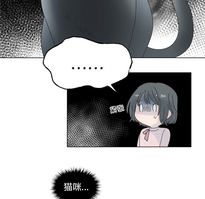第50話 - 第38张
