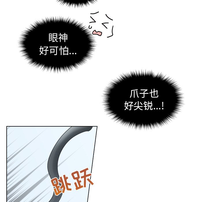 第50話 - 第39张