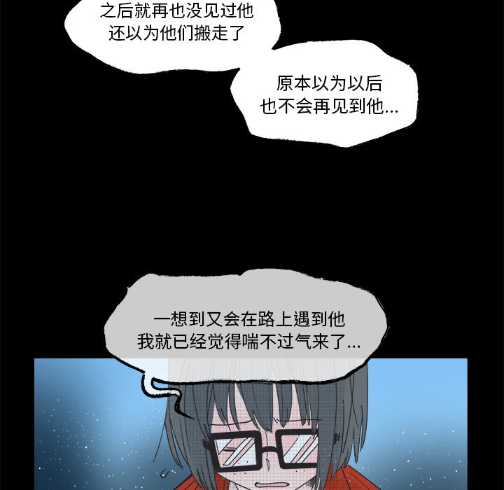 第50話 - 第4张